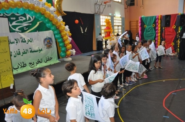 forqan j 0621 (117).JPG